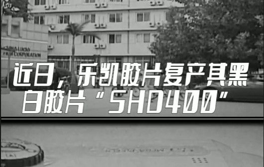 代表委員說(shuō)丨侯景濱：樂(lè)凱回來(lái)了！